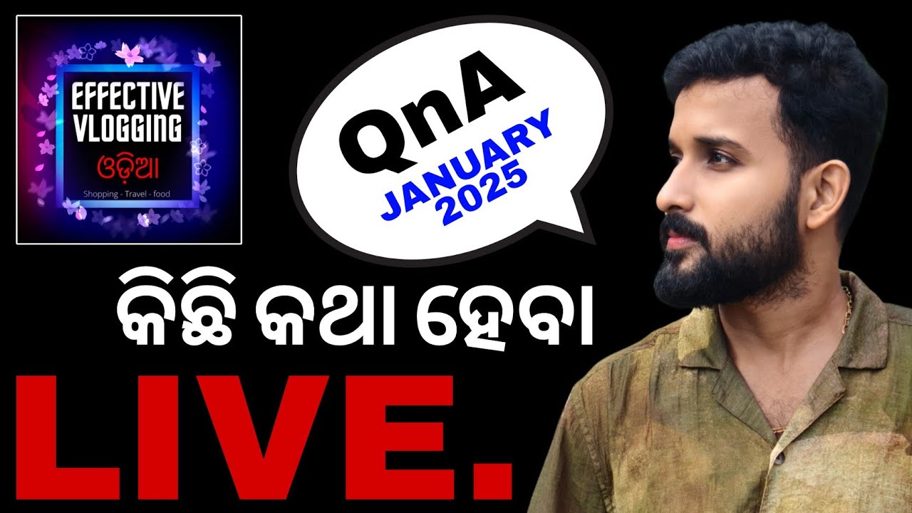 Effective Vlogging Odia QnA JANUARY 2025 / IMPORTANT DISCUSSION