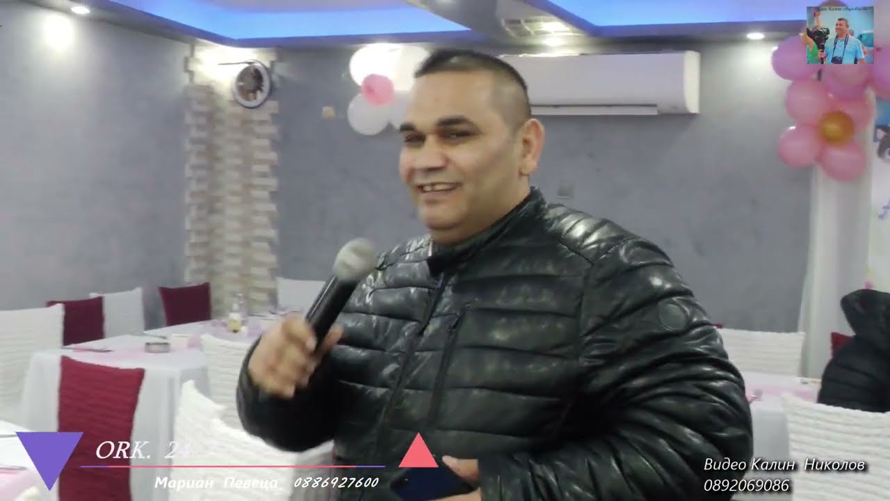 ORK 24.7   Мариан  Певеца 0886927600   Видео  Калин  Николов 0892069086