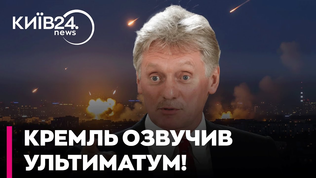 ❗❗ ЕКСТРЕНО! Кремль ПОСТАВИВ УЛЬТИМАТУМ Україні на тлі перемовин в Абу-Дабі!
