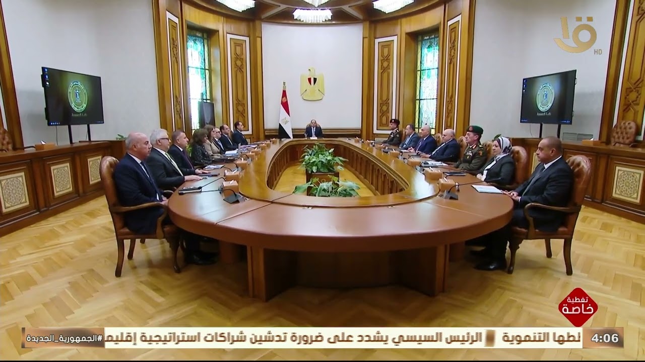 الرئيس السيسي يعقد اجتماعا مع مجلس أمناء الأكاديمية الوطنية لتدريب وتأهيل الشباب