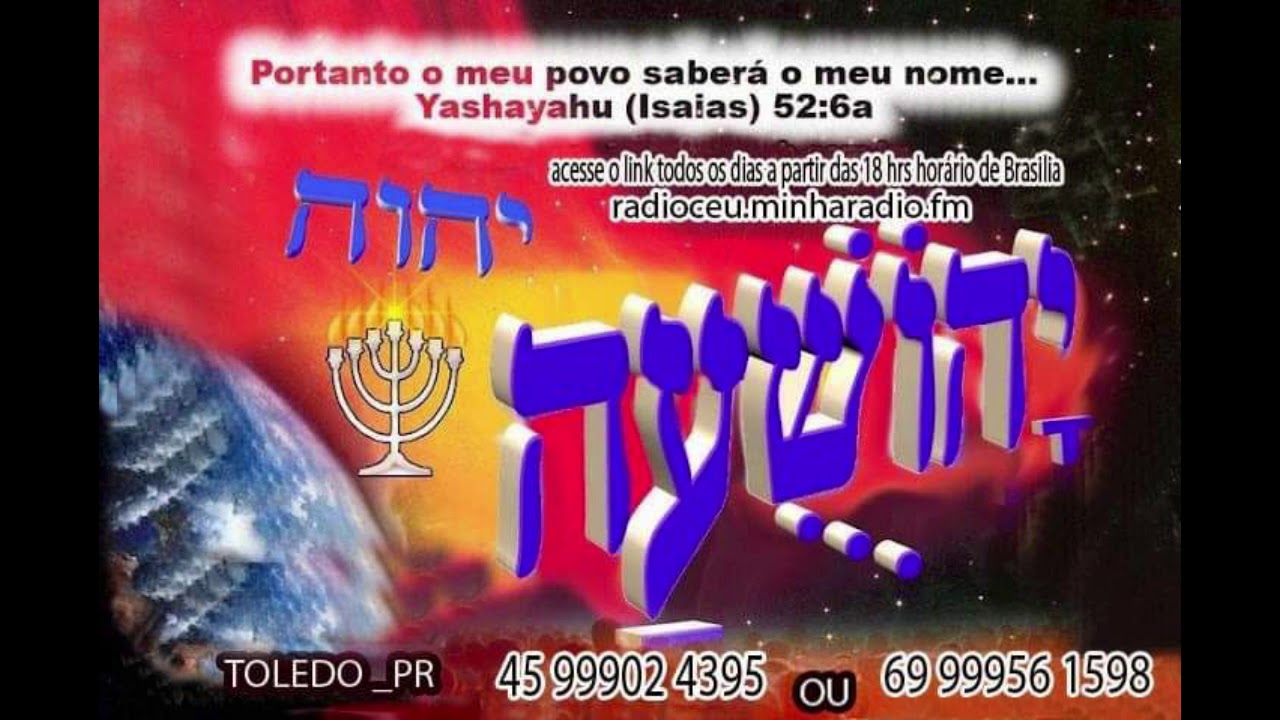 A GENEALOGIA DO VERDADEIRO SALVADOR - YAHUSHUAH .