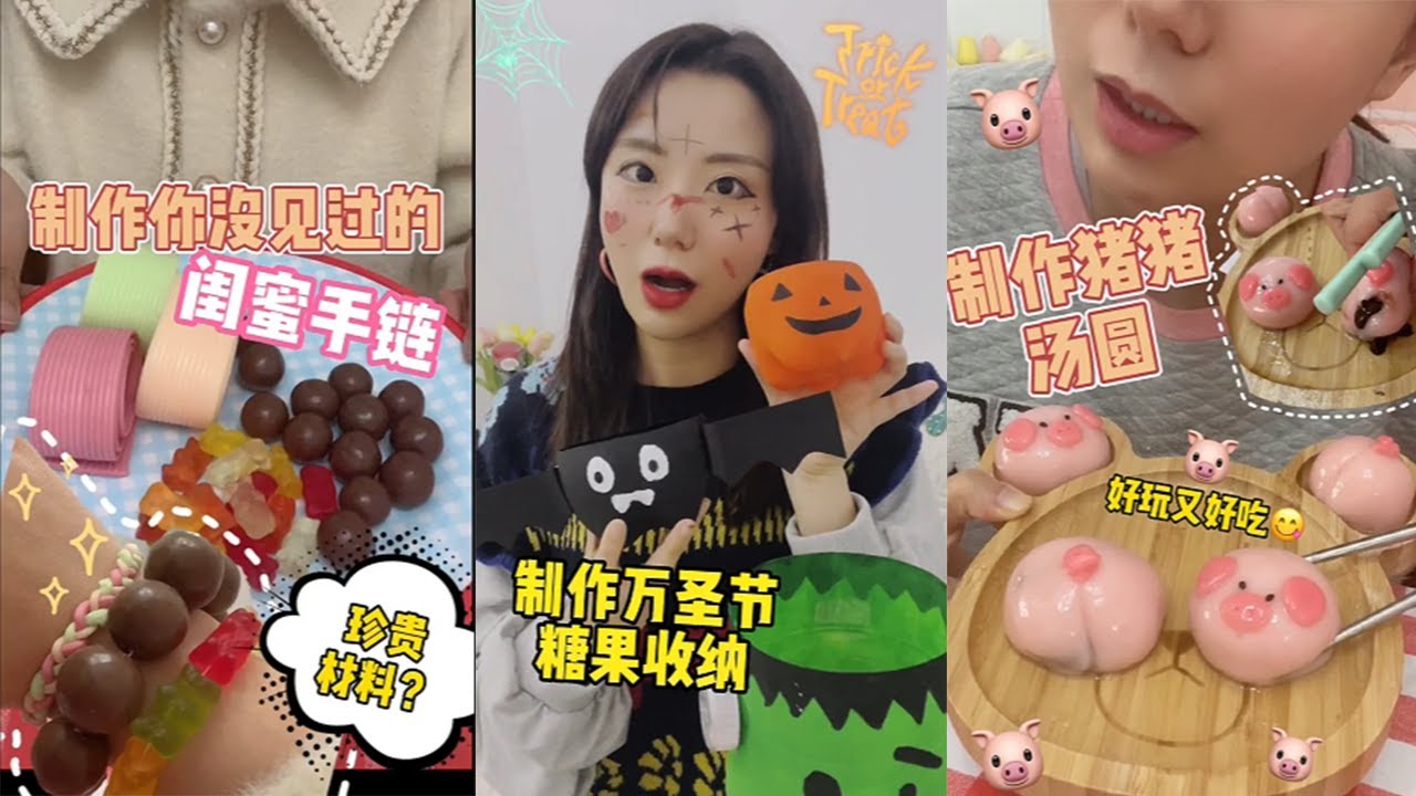 【阿唐】零失敗手工教程，做出的小物件萌到想揣兜里帶走#手工制作 #手工diy #手工 #diy #手帐贴纸