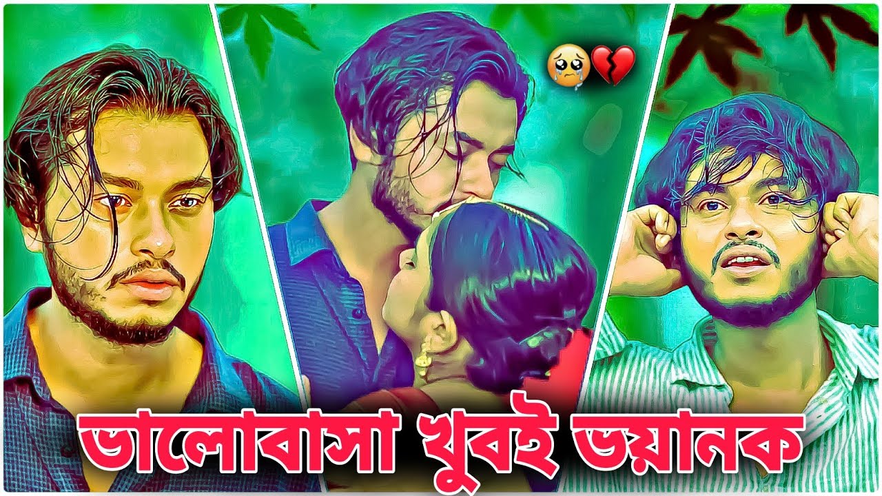 ভালোবাসা খুবই ভয়ানক_ Arosh Khan _ TrinaNatok Edit 2026