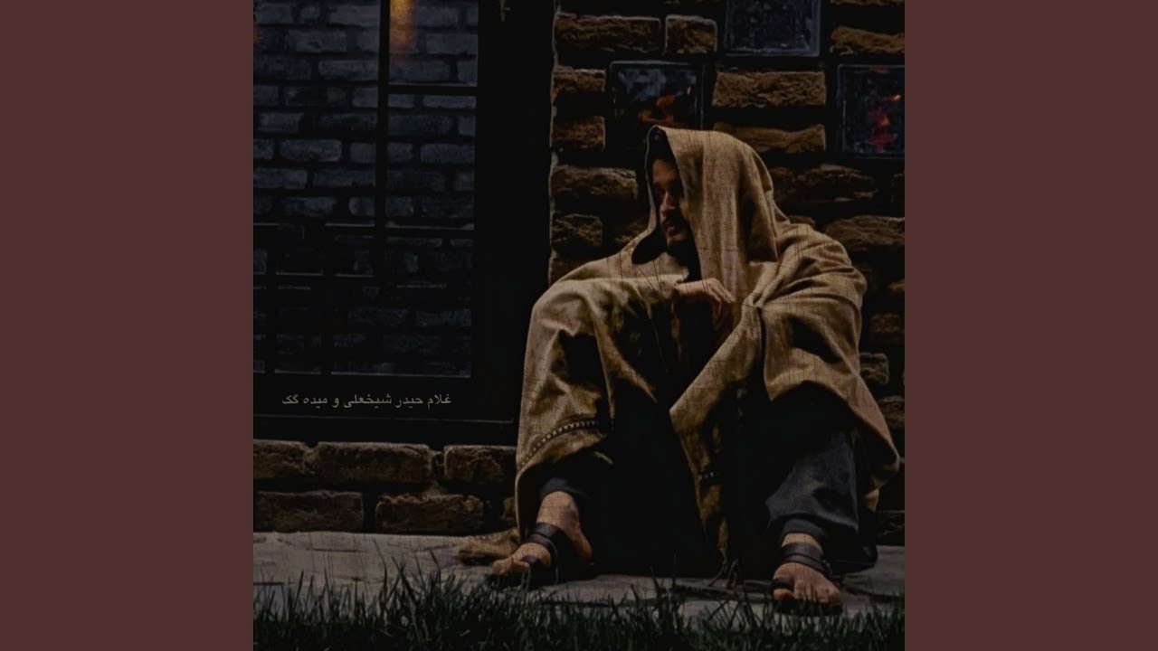 دمبوره قدیمی