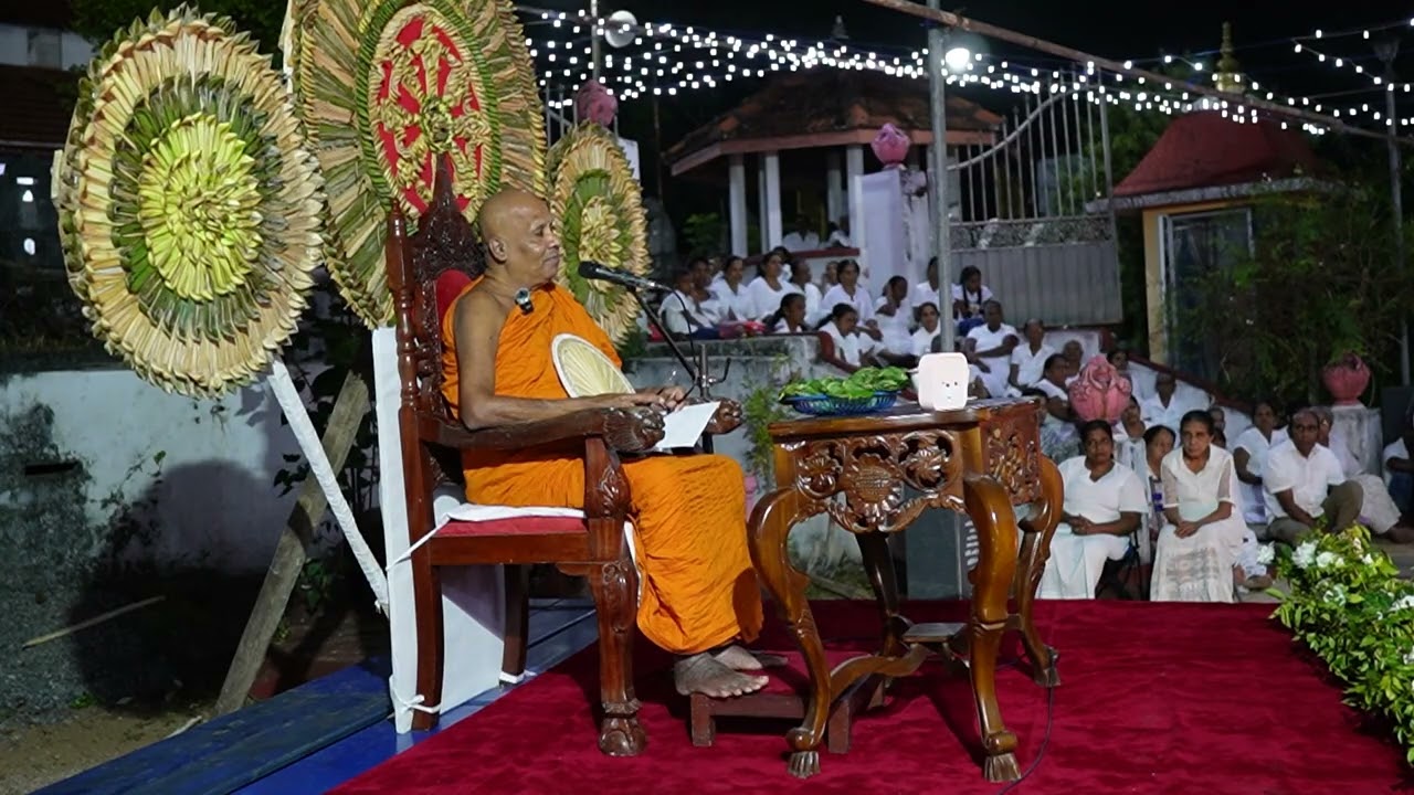 ඉඳුල් බත් පිඬක් දන්දීමේ ආනිසංසය | පූජ්‍ය ගල්ලැපිටියේ පේමරතන හිමියන් විසින් පවත්වනු ලැබූ  ධර්ම දේශනය