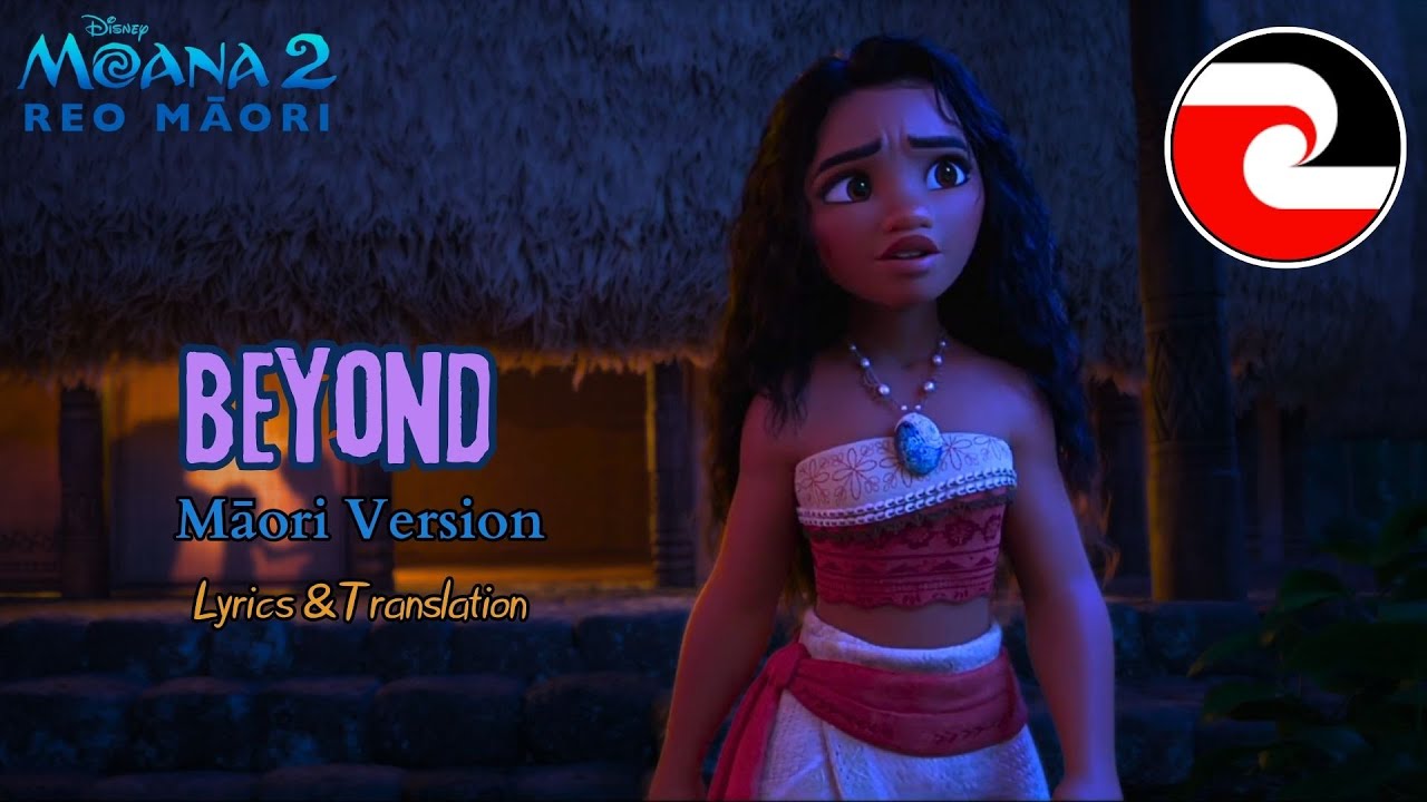 Moana 2 - 𝑩𝒆𝒚𝒐𝒏𝒅 (Māori Version) {S+T}