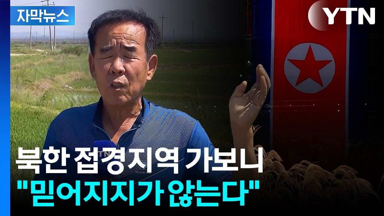 [자막뉴스] 