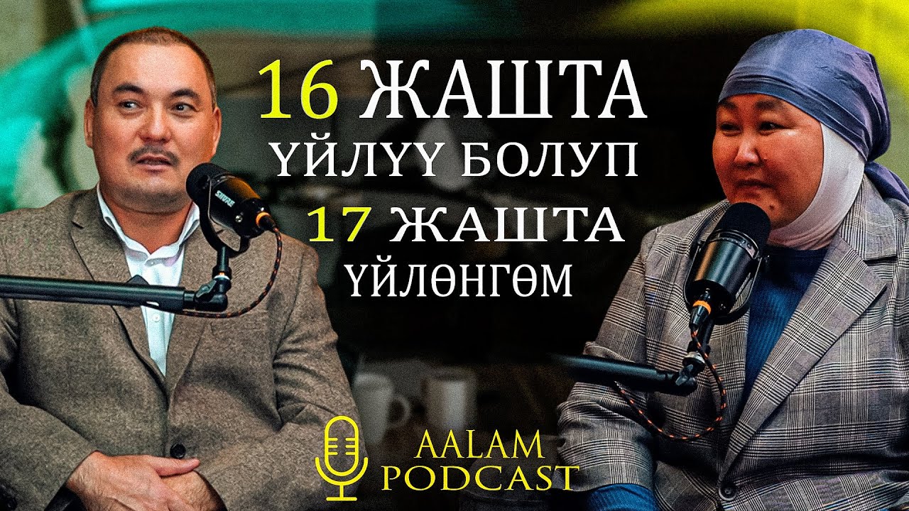 Автомат акын Жеңишбек Жумакадырдын акындык жолу | Планета-312