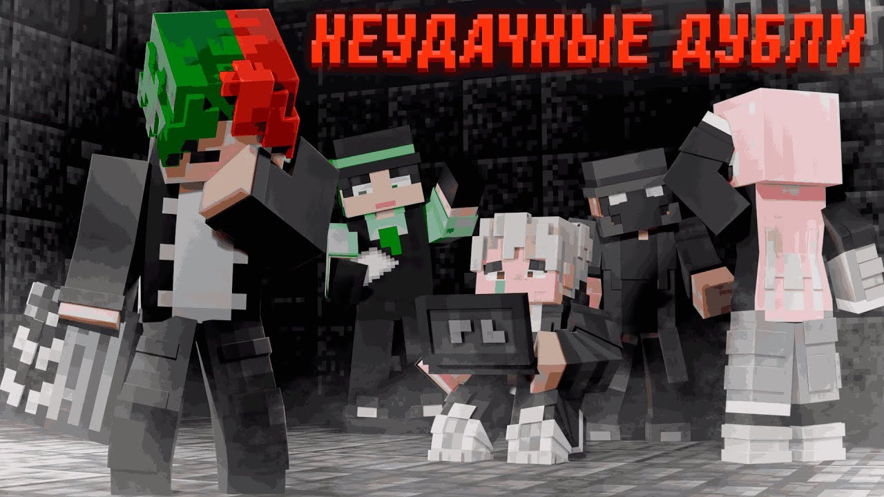 Hunger Games - Приколы, Ляпы, Фейлы [НЕУДАЧНЫЕ ДУБЛИ]