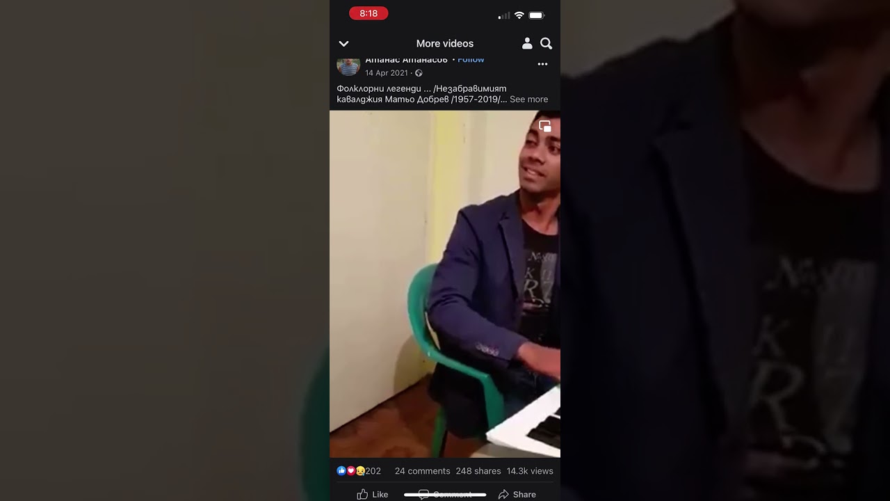 Милко бенд и Матьо Добрев