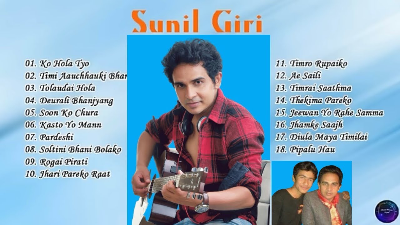 Sunil Giri Songs Collection | Audio JukeBox | Ko hola tyo | Deurali Bhanjyng | Kasto Yo man | 