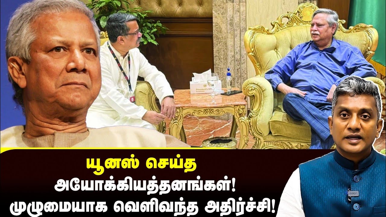 யூனஸ் செய்த கேவலங்கள் வெளிவந்ததால் அதிர்ச்சி - Major Madhan Kumar 