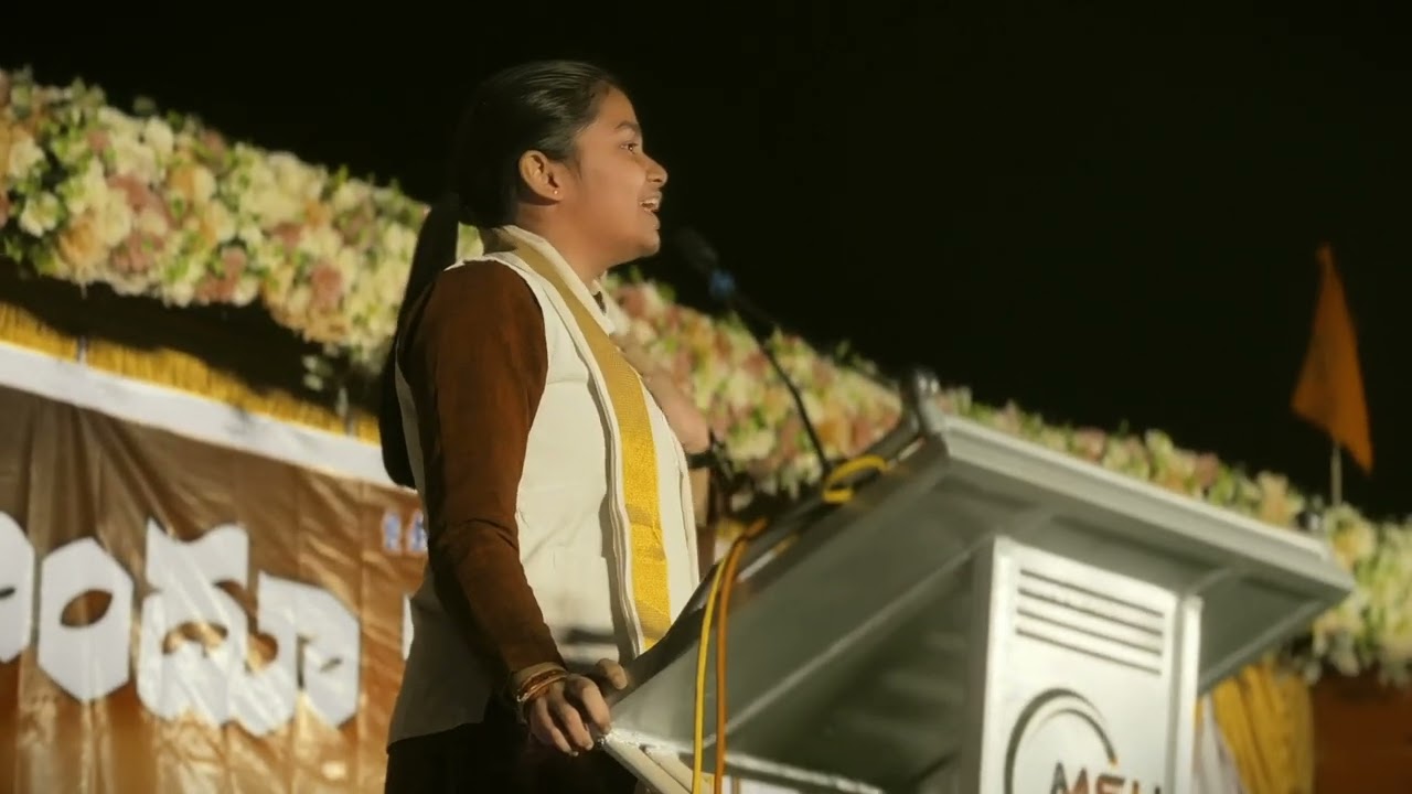 Harika Manjunath Speech Holagunda #Holagundatrends #harikamanjunth