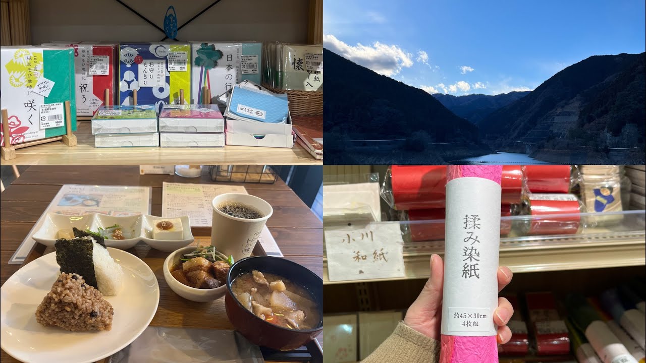 #60 【カフェ巡り】道の駅|小川町|自然|檜原村