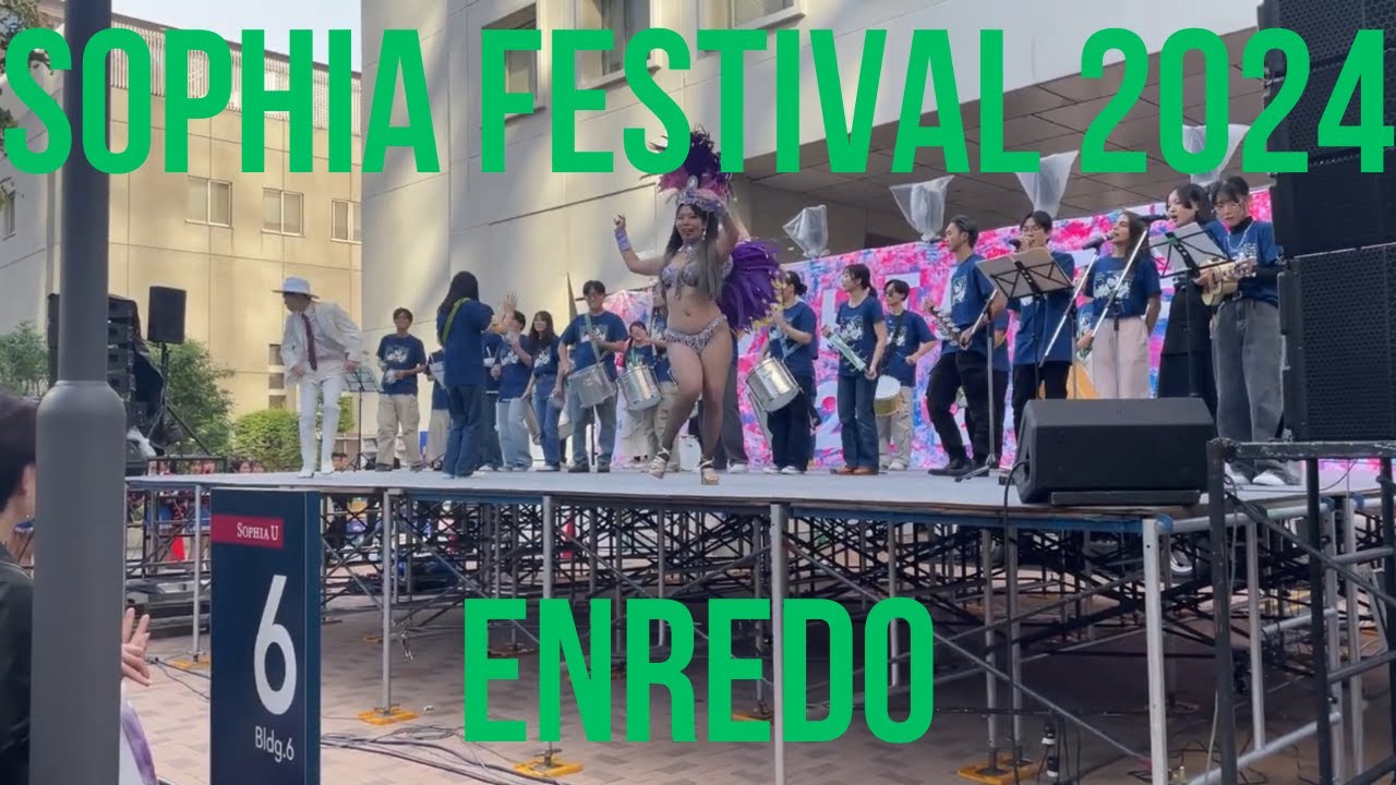 【上智大学中南米研究会】ソ祭2024 day2 エンヘド　São Clemente/Vila Maria