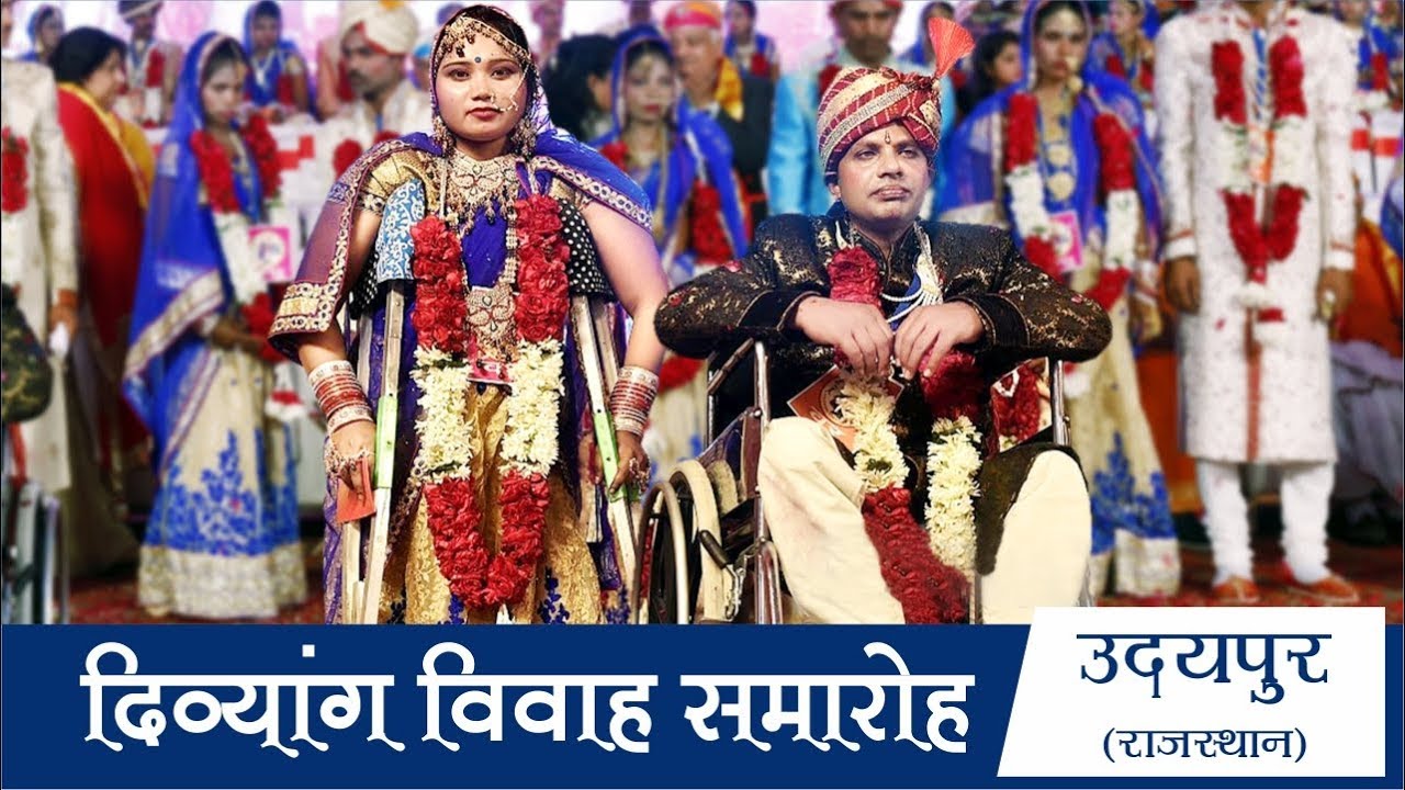 Divyang Vivah | Udaipur | Narayan Seva Sansthan | Day 1