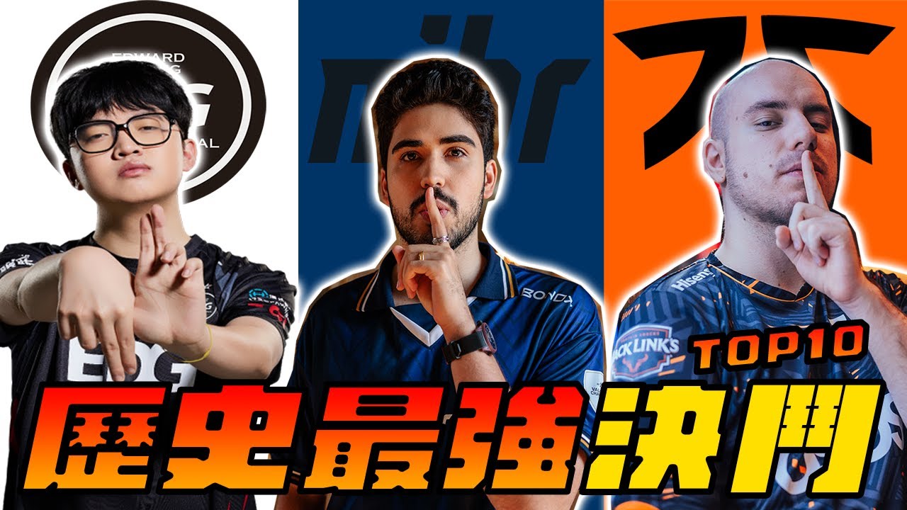 特戰英豪:史上最強決鬥者TOP10  | 特戰排名系列