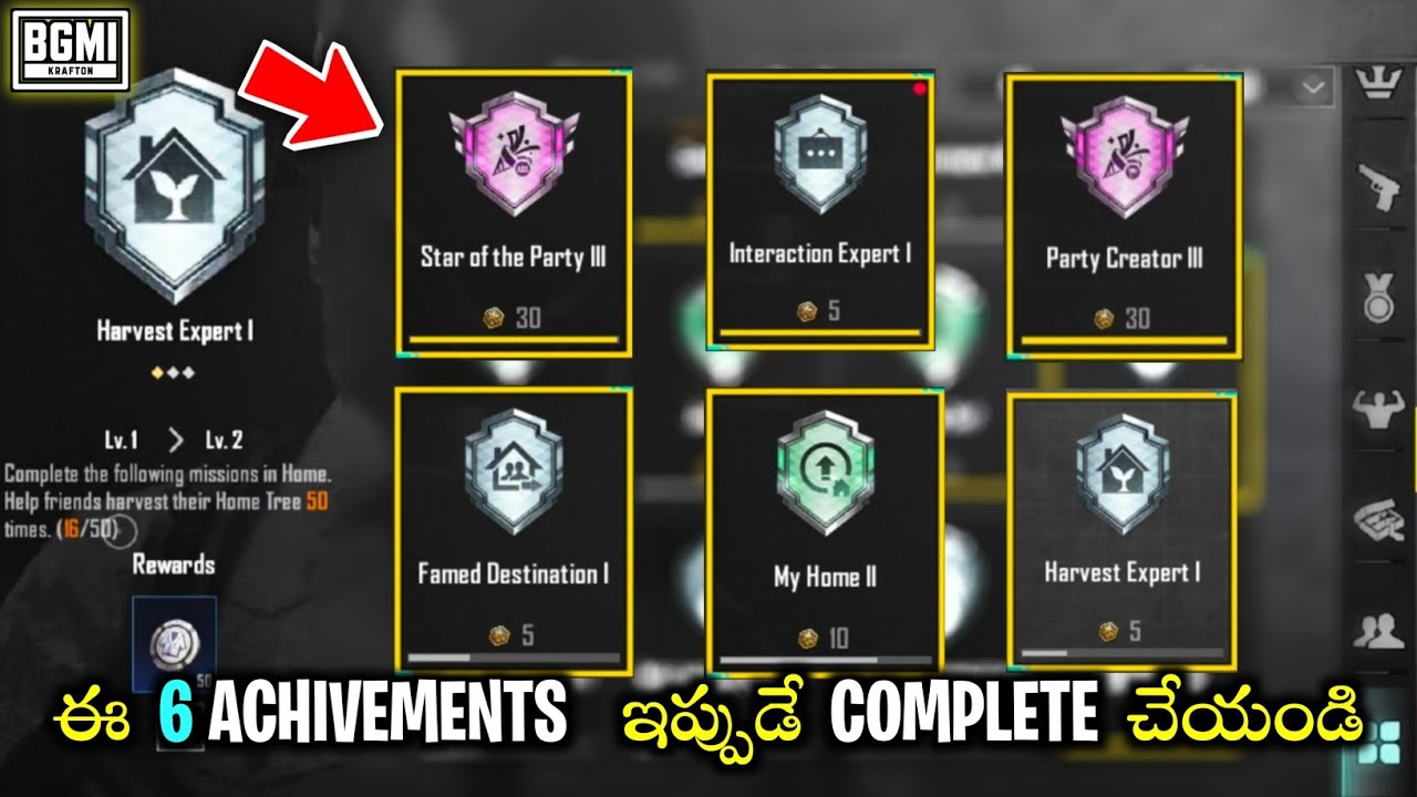 🔥BGMI లో ఈ 6 Achievements ఇప్పుడే complete చేయండి | BGMI HOME ACHIEVEMENTS TELUGU