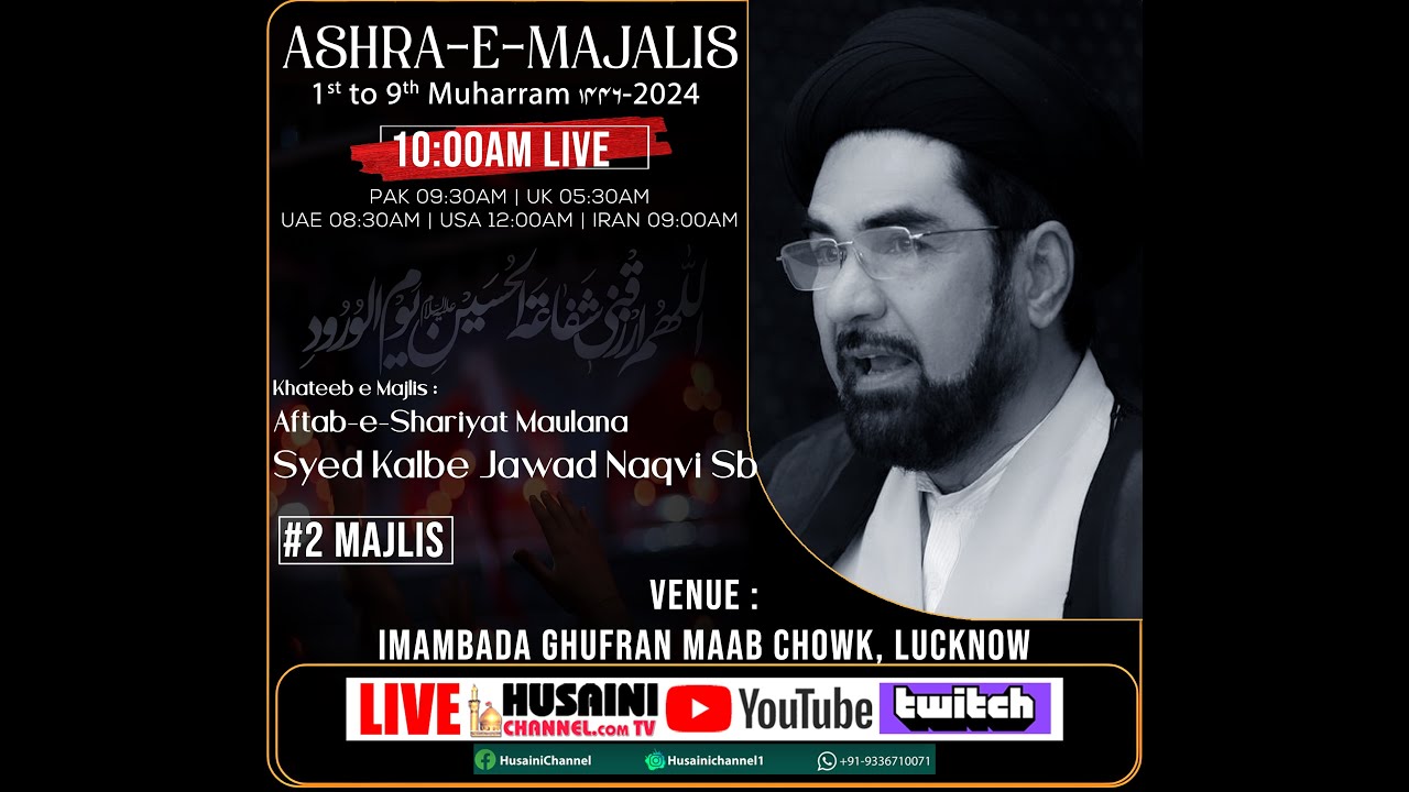 🔴LIVE | ASHRA E MAJALIS 2024 | MAJLIS #2 | MAULANA SYED KALBE JAWAD | IMAMBADA GHUFRAN MAAB LUCKNOW