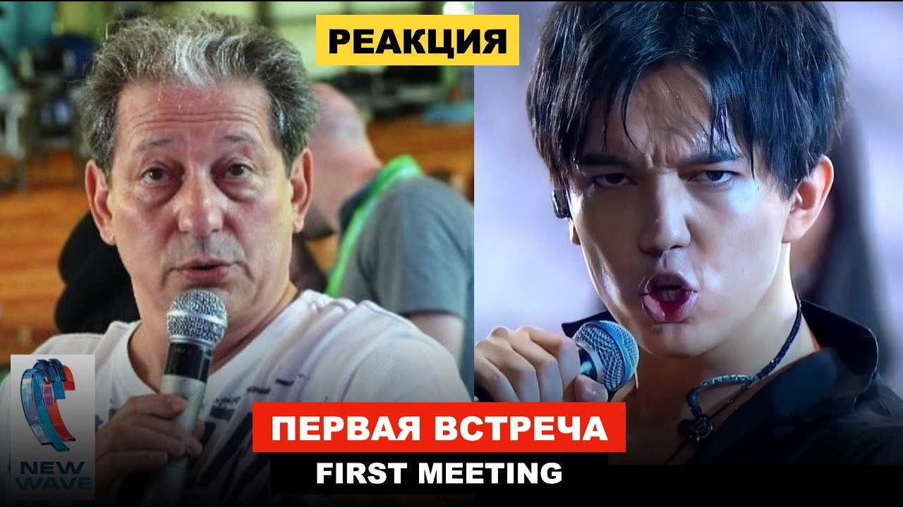 Ревзин - Главный режиссер фестиваля Новая Волна 2021 / Димаш - Первая реакция