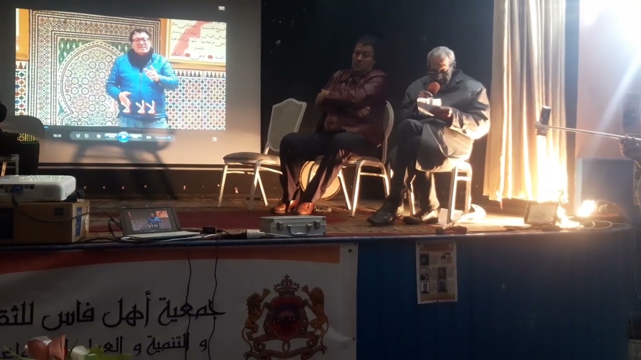 Sbaimonde sbai fes mot non à la violence  enfants partie 2 كلمة السباعي لا للعنف الممارس على الاطفال