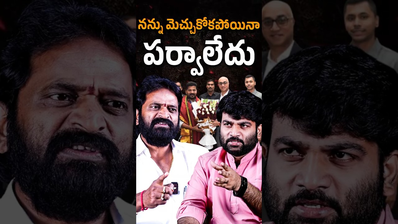 🚨Ex-Minister Srinivas Goud Exclusive Interview 🚨with Journalist Kranthi | Revanth Reddy | KRTV