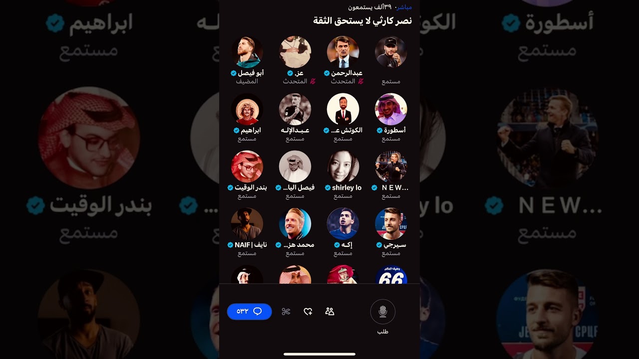 ردة فعل جمهور النصر بعد الخروج من العين في اسيا تهاوشو ! 😰
