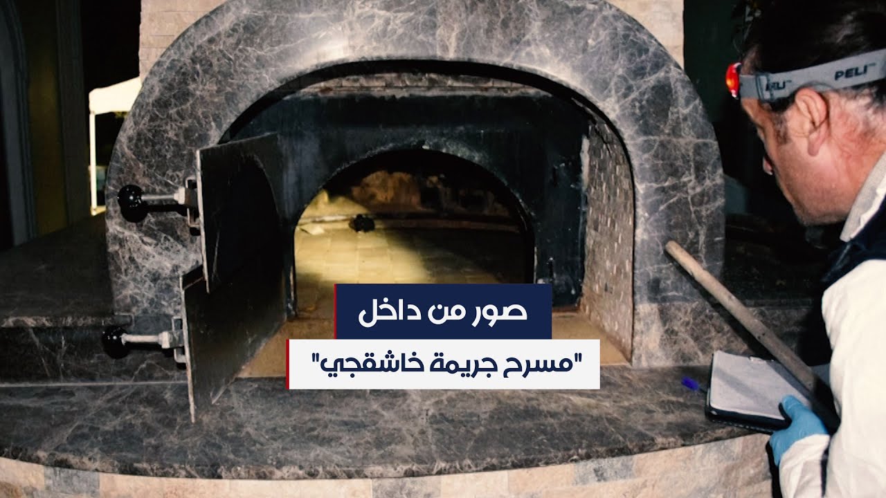 تركيا تنشر فيديو من داخل 