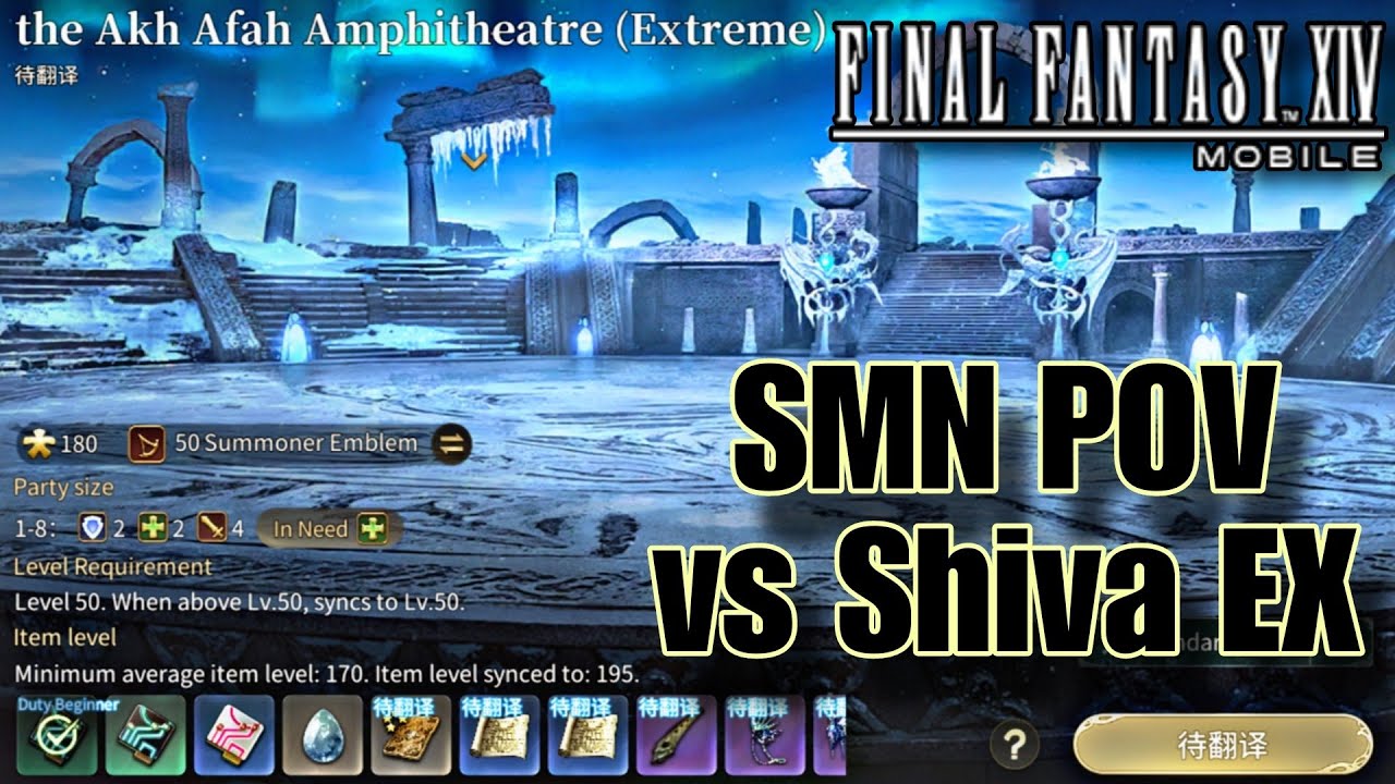 (Shiva EX) The Akh Afah Amphitheatre Extreme - Final Fantasy 14 Mobile