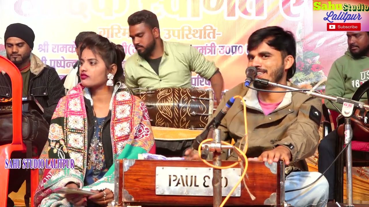 #New_lokgeet_jababi सैया जाड़े में गोनो करालो जल्दी मोय सासरे बुलालो | भगत राजा मेघा #न्यू_प्रो_बाँदा
