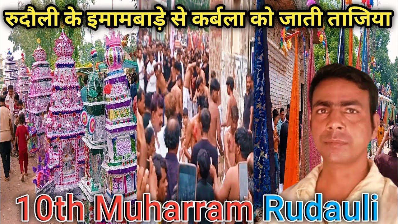 Rudauli imambare se jati Tajiya 10th Muharram Rudauli #trend #moharram