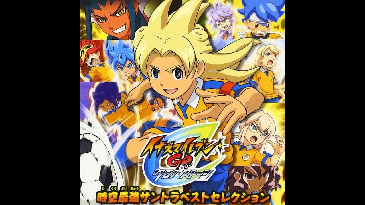 Holy Ground - Inazuma Eleven Go 2 - Chrono Stones