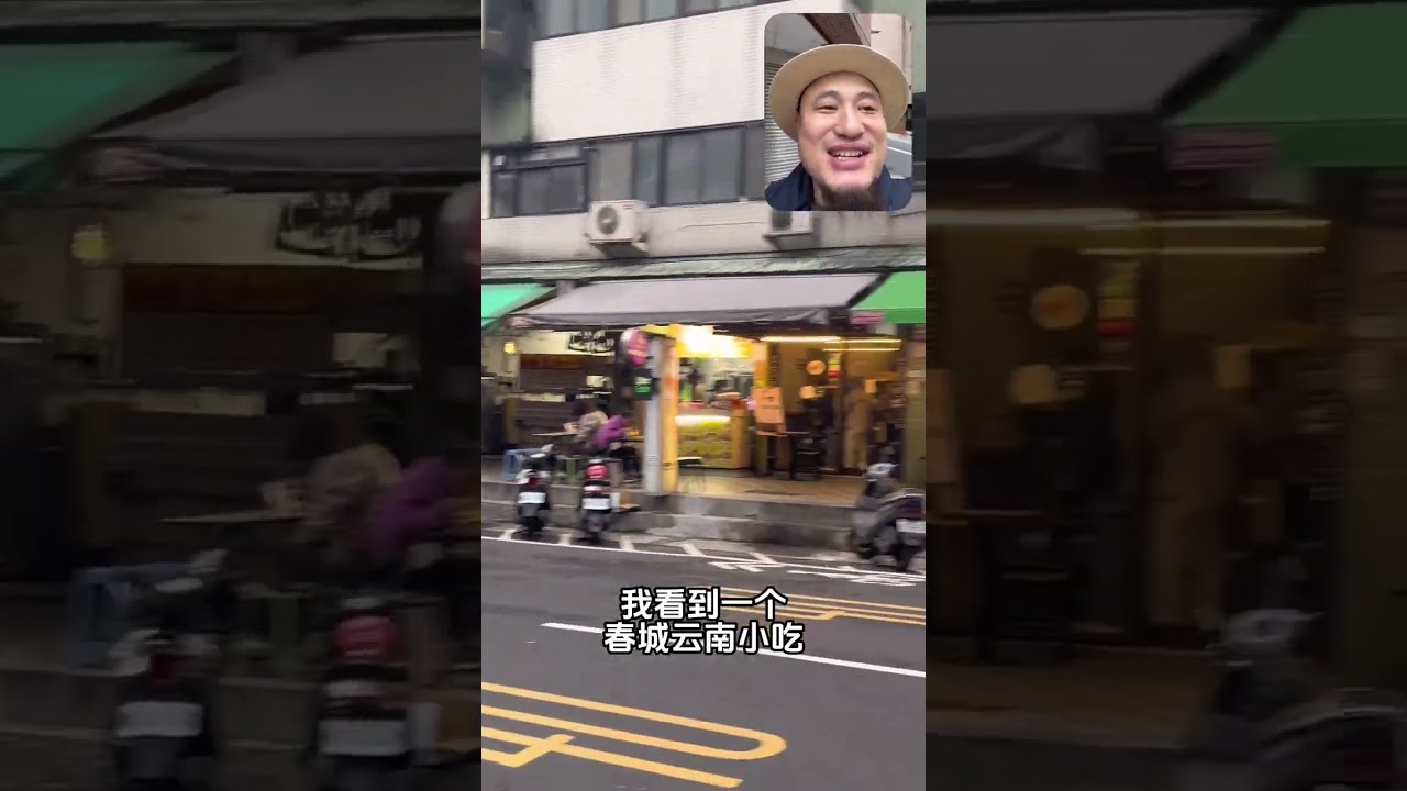 台湾第三天，租到车子了#台湾#台北#日常#旅行#生活不会辜负每一个努力的人