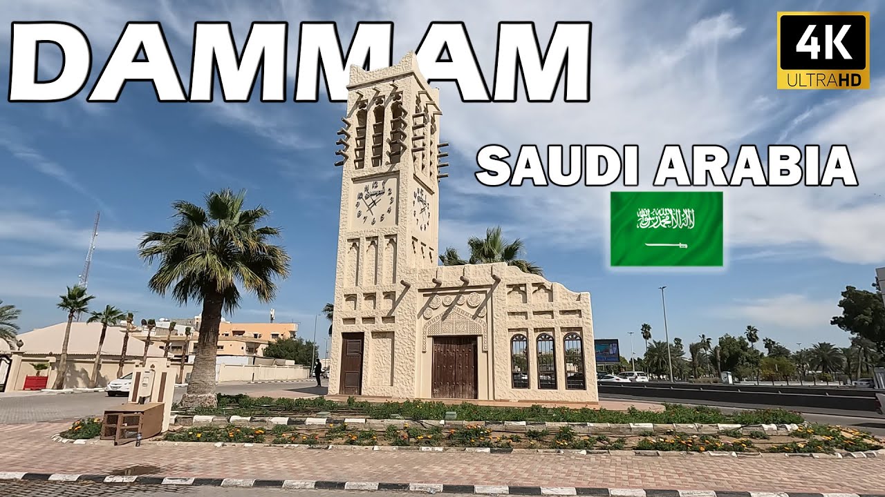 DAMMAM CITY SAUDI ARABIA , (4K) Walking Tour