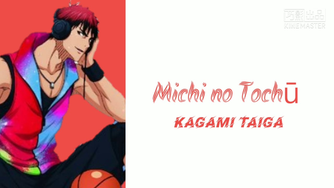 道の途中-Michi no Tochū - Kagami Taiga (English,Kanji,Romaji )Full Lyrics