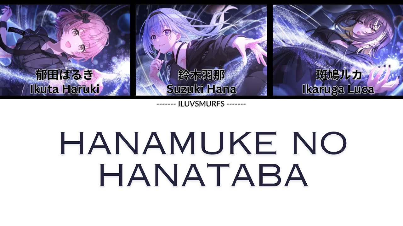 ハナムケのハナタバ (Hanamuke no Hanataba) - CoMETIK (Kan/Rom/Eng)