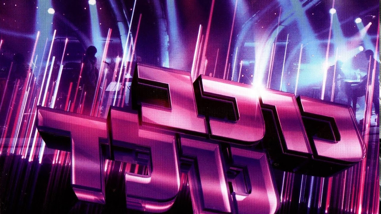 שבתות וחגים - עדי כהן