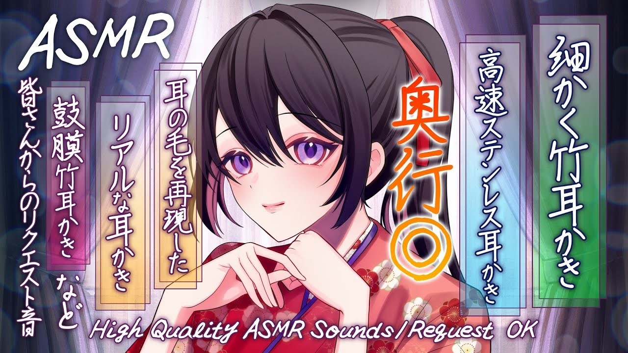 【ASMR】細かくカリカリ竹耳かき、高速ステンレス耳かき、耳の毛を再現した耳かき | 皆さんからのリクエスト音 | Many ASMR Sounds #851【 睡眠導入 | 会話/リクエストあり】