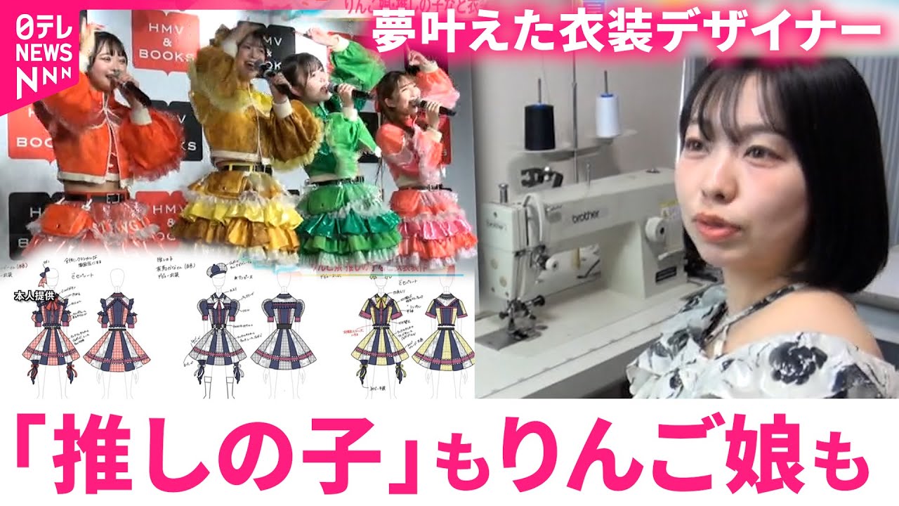 【アイドルを輝かせる！】