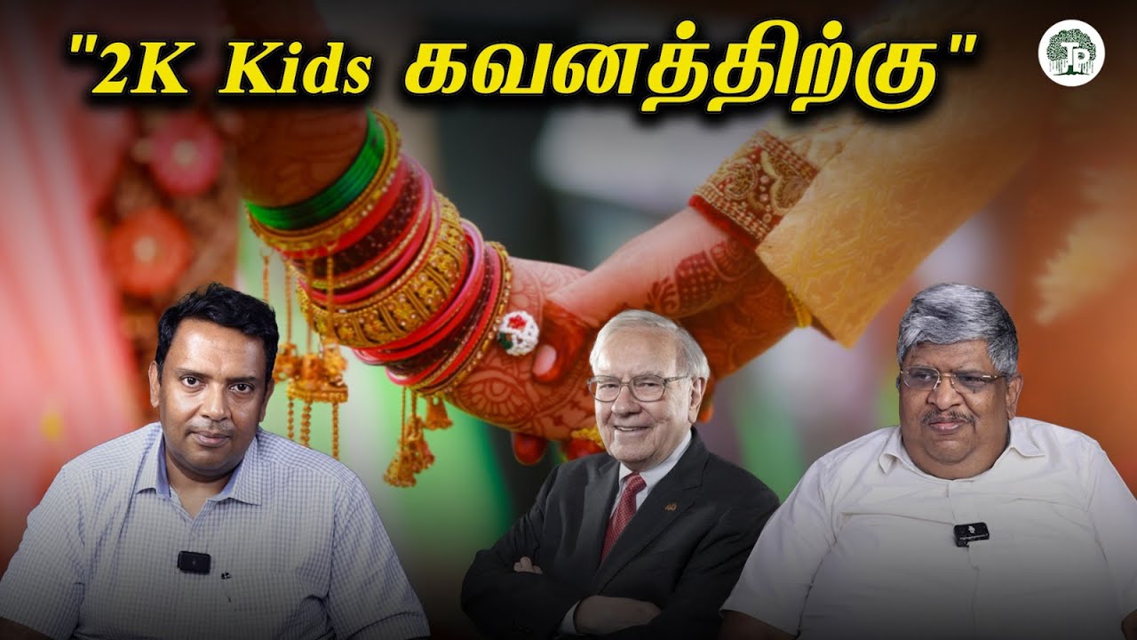 வாழ்க்கைத் துணை எவ்வளவு முக்கியம் ?|Pick the Right Life Partner — It Shapes Your Future