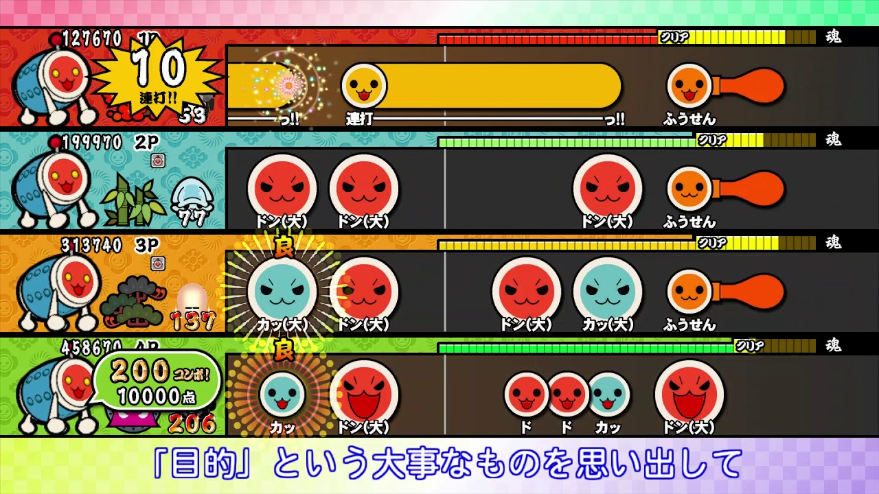 【太鼓の達人 Wii U3】RPG【全難易度同時再生】