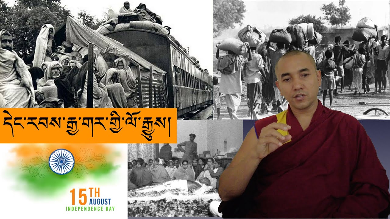 དེང་རབས་རྒྱ་གར་གྱི་ལོ་རྒྱུས། རྒྱ་གར་དུམ་བུར་སོང་བ།
