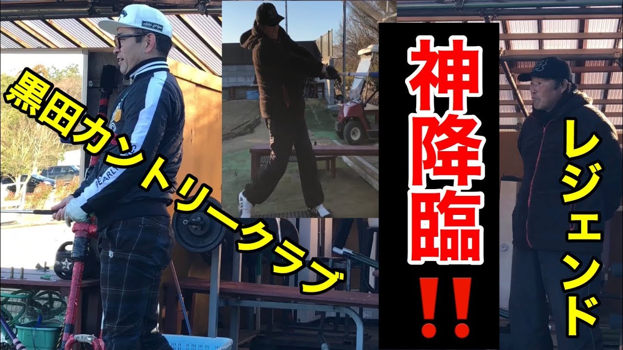【神降臨】こんな動画は二度と無い❗️神回認定！