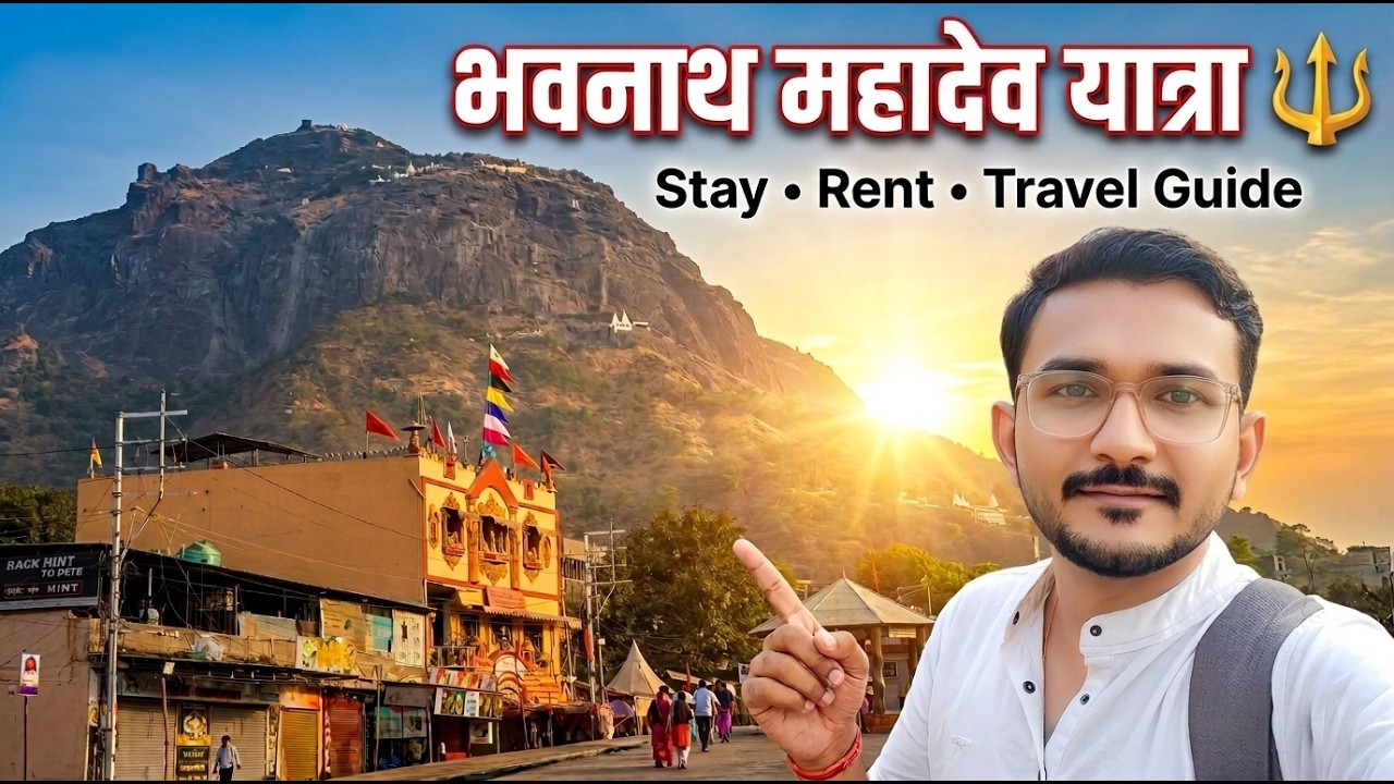 Bhavnath Mahadev Girnar 🔱 Complete Travel Guide | Stay, Rent & Facilities | Surat to Junagadh Vlog