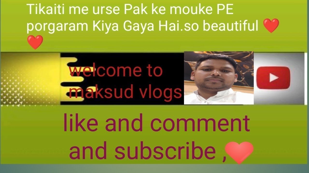 Tikaiti me urse Pak ke mouke PE program Kiya Gaya Hai 