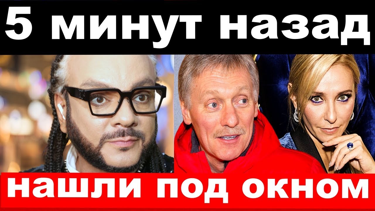 спасли Шукшину/Киркоров,мать Рыбина/Песков/трагедия в семье/новости
