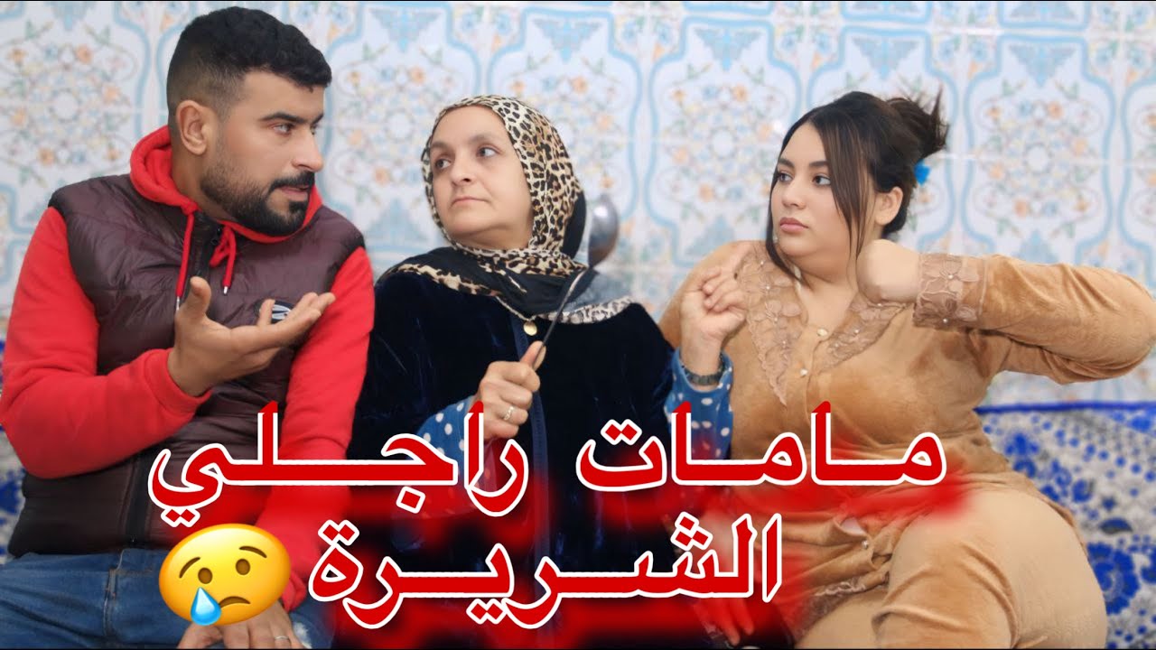 مامات راجلي دارت لمستحيل باش تفرقنا…لكن صدمة فاش لقيتها باغا تس😳💔😢