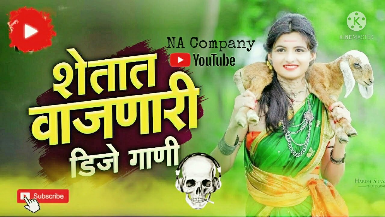 non copyright songs#monojdey #noncopyrightsong #ncs #freecopyrightmusic
