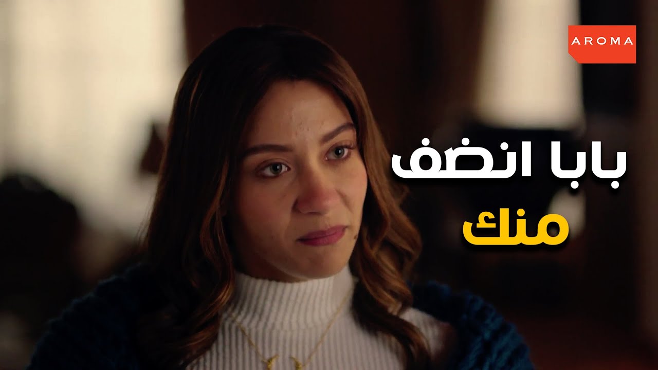 استفزاز شيرين لفاطمة بس فاطمة هددتها بجوازها من ياسر #الاصلي