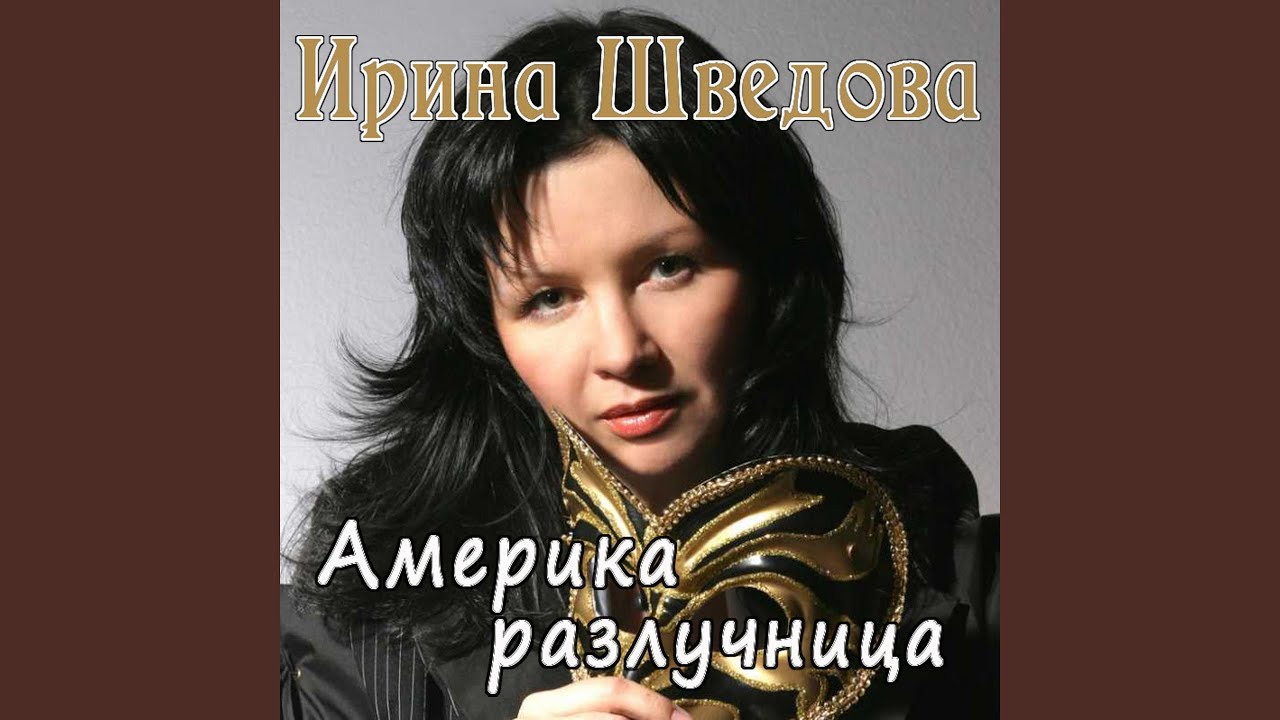 Заблудилась мама